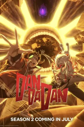 انمي Dandadan الموسم الاول الحلقة 6 مترجمة