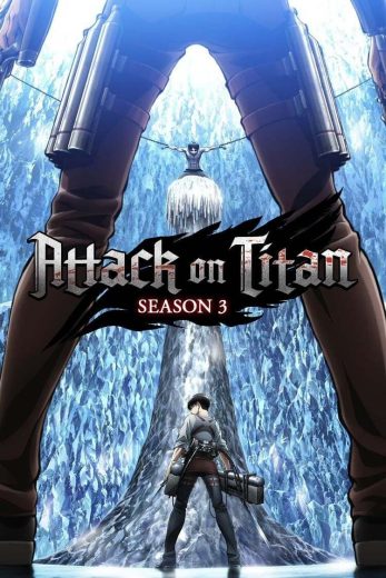 انمي Attack on Titan الموسم الرابع الحلقة 17 مترجمة