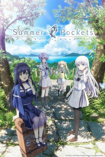 انمي Summer Pockets الموسم الاول الحلقة 17 مترجمة