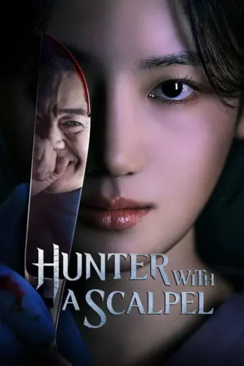 مسلسل صياد بمشرط Hunter with a Scalpel الموسم الاول الحلقة 2 مترجمة