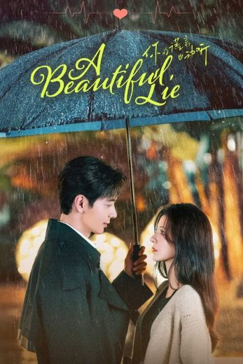 مسلسل كذبة جميلة A Beautiful Lie كامل