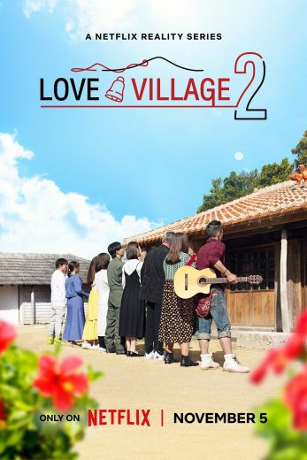 مسلسل Love Village الموسم الاول الحلقة 8 مترجمة