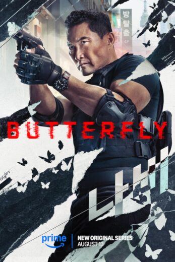 مسلسل Butterfly 2025 كامل