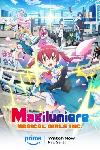 انمي Kabushiki Gaisha Majirumie الموسم الاول الحلقة 9 مترجمة
