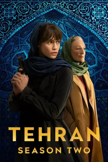 مسلسل Tehran الموسم الثاني الحلقة 6 مترجمة