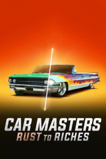 برنامج Car Masters: Rust to Riches كامل