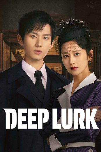 مسلسل كامنة عميقة Deep Lurk كامل