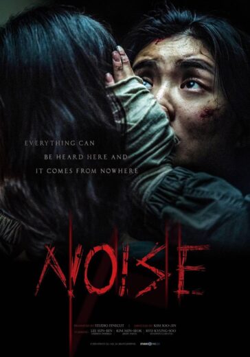 مشاهدة فيلم Noise 2025 مترجم