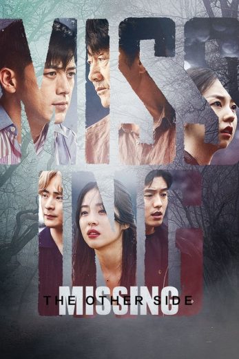 مسلسل Missing: Geudeuli Itseodda الموسم الثاني الحلقة 6 مترجمة
