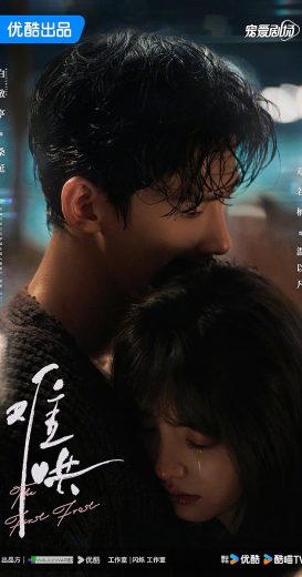 مسلسل اول صقيع The First Frost الحلقة 26 مترجمة