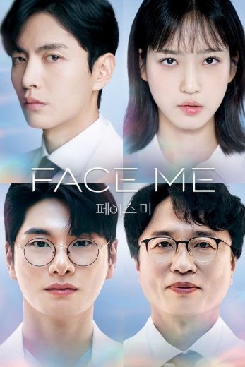 مسلسل واجهني Face Me كامل