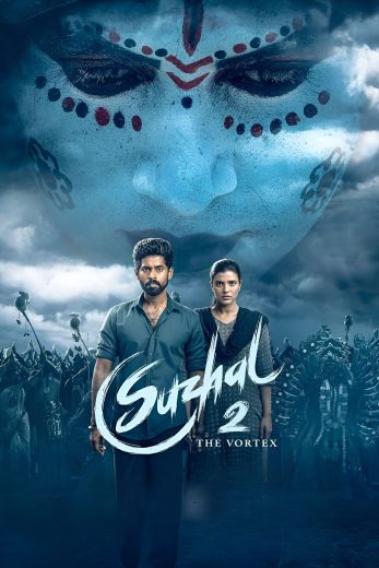 مسلسل Suzhal – The Vortex الموسم الاول الحلقة 8 الاخيرة مترجمة